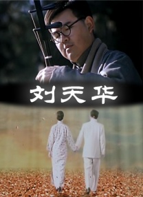亚洲国产高清视频